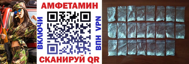 купить  сайты  Гаджиево  АМФ 97% 