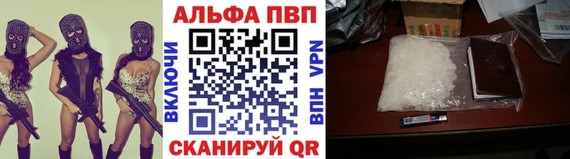 APVP Crystall  ОМГ ОМГ рабочий сайт  Гаджиево 