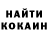 Еда ТГК марихуана E KANAIKIN
