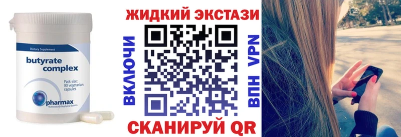 БУТИРАТ BDO 33%  где купить наркоту  Гаджиево 