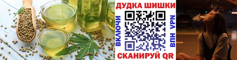 Еда ТГК конопля  Гаджиево 