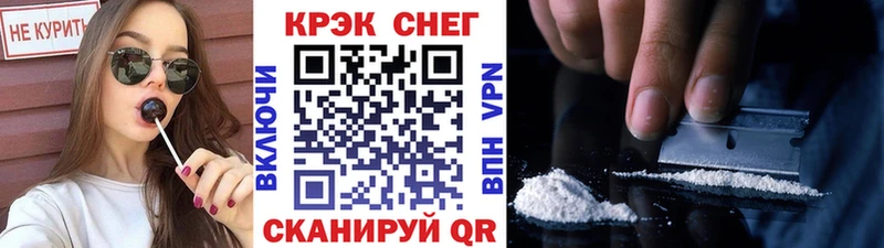 Кокаин Колумбийский  Гаджиево 