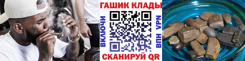 ГАШИШ гашик  ссылка на мегу ONION  Гаджиево 