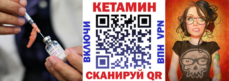 Кетамин VHQ  МЕГА ONION  Гаджиево 