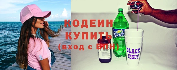 мет Абаза
