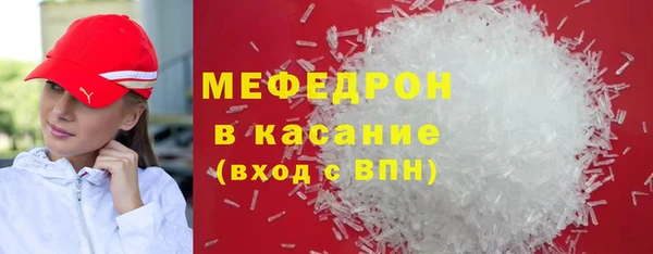 марихуана Протвино