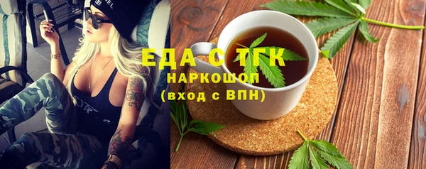 метамфетамин Абинск