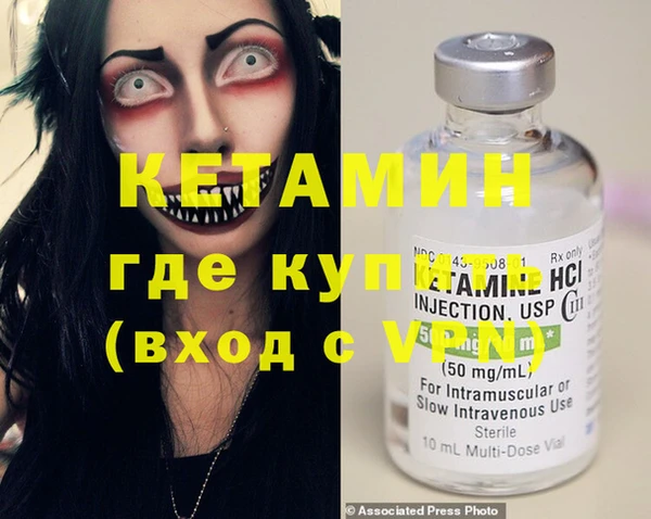 MESCALINE Приозерск