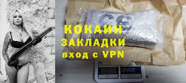 метамфетамин Абинск