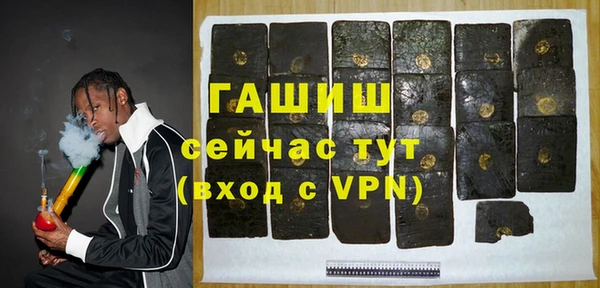 скорость mdpv Алзамай