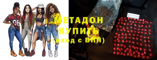 скорость mdpv Алзамай