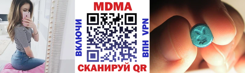 площадка официальный сайт KRAKEN ТОР Гаджиево МДМА Molly