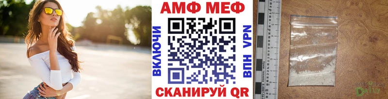 МЕТАМФЕТАМИН Methamphetamine  купить закладку  Гаджиево 