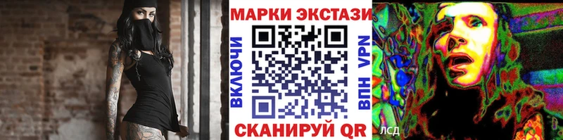 Марки N-bome 1500мкг Гаджиево